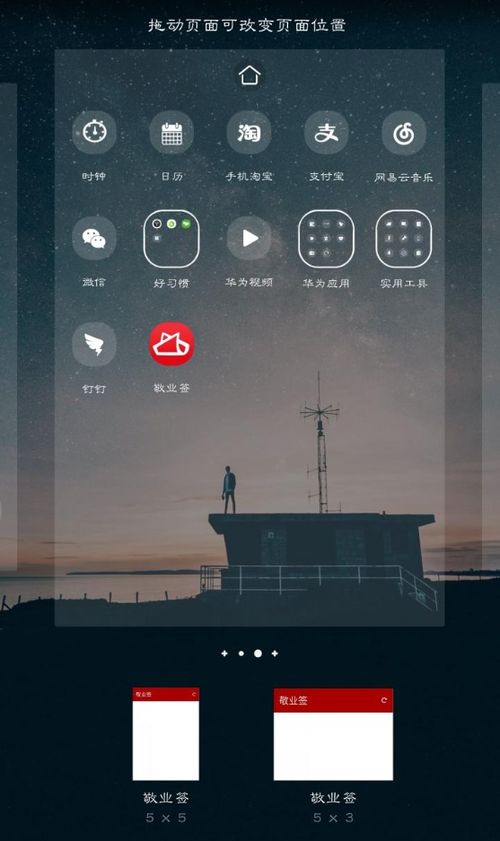 華為便簽怎么顯示字?jǐn)?shù)