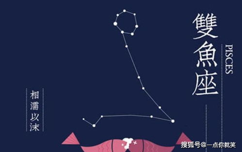 10月18號是啥星座