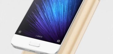 小米手機是怎么截圖的?