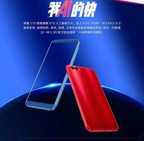 華為手機(jī)如何領(lǐng)取免費(fèi)貼膜