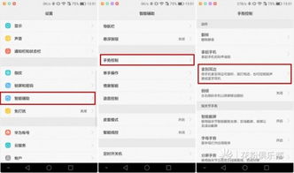華為電話如何設(shè)置接聽方式