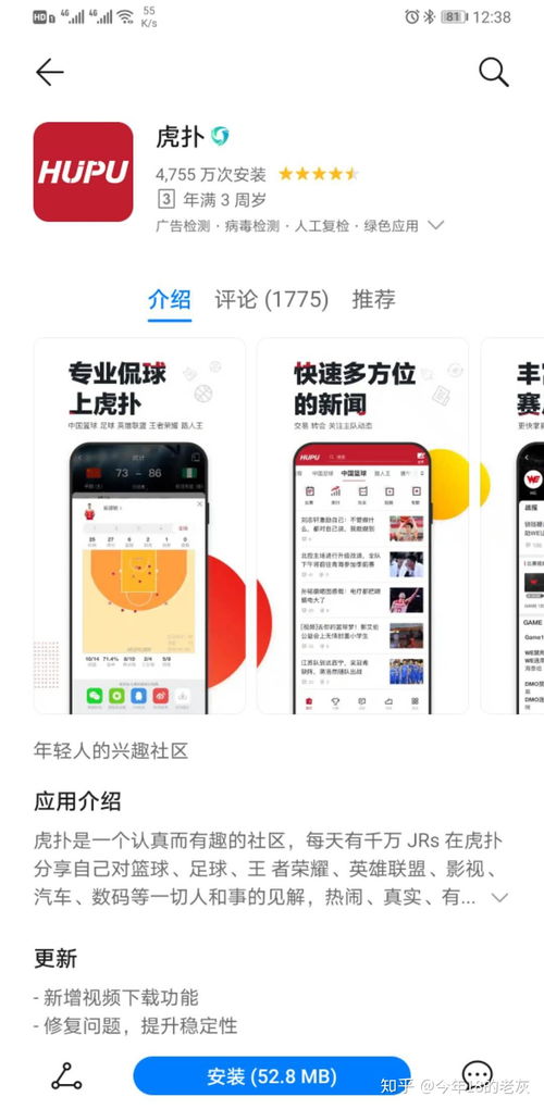 如何消除華為開屏廣告彈窗