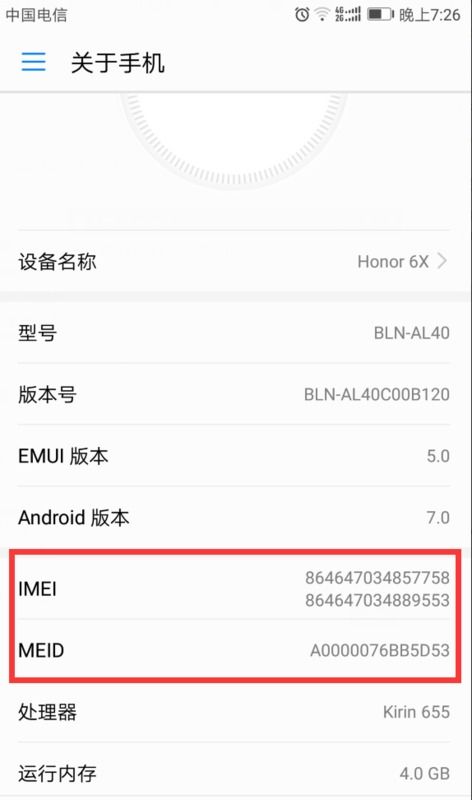 華為正規(guī)購買渠道