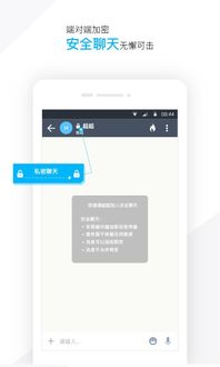 如何進(jìn)華為聚信app