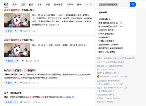 一百塊能做什么項(xiàng)目賺錢呢