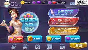 哪些是飛友游戲賬號(hào)的游戲