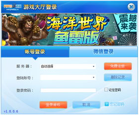 有哪些游戲是電腦游戲的軟件