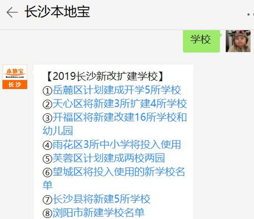 沒有房產(chǎn)怎么讀初中