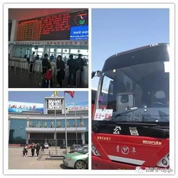 淮濱到鄭州的班車多少錢 淮濱到鄭州的班車多少錢