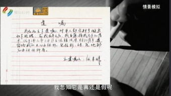 公司房產(chǎn)遺囑怎么寫(xiě)模板