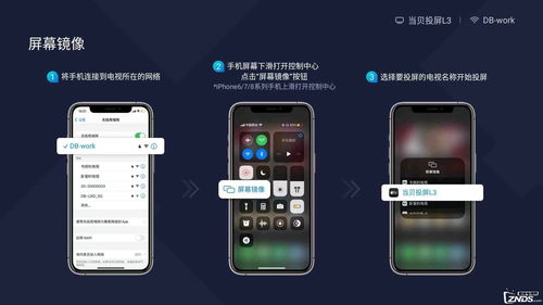 小米手機怎么用電視投屏到電視