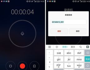 華為手機(jī)如何錄制解說聲音