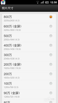 小米手機(jī)拍全景照怎么拍好看 小米手機(jī)拍全景照怎么拍好看