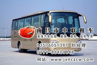 于都到南昌汽車(chē)多少錢(qián)啊 于都到南昌汽車(chē)多少錢(qián)啊