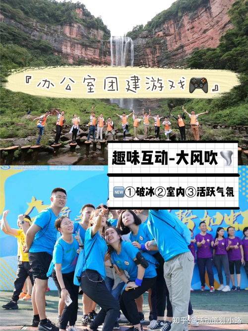 接龍游戲團建游戲有哪些好玩的