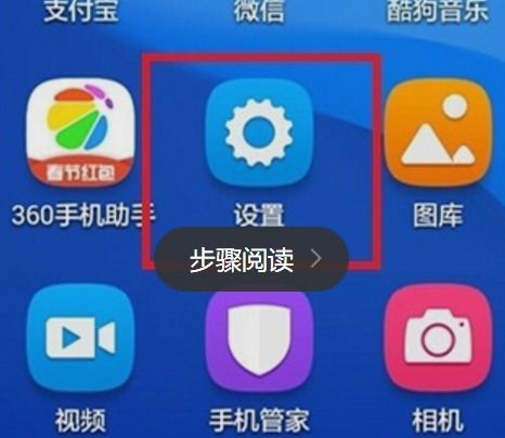 如何關(guān)閉華為帳號中心廣告