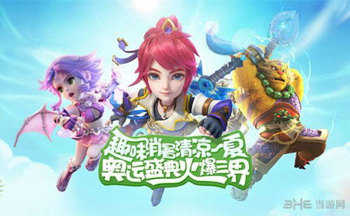 異夢閣小游戲有哪些游戲可以玩