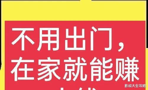 家門(mén)口賺錢(qián)項(xiàng)目叫什么來(lái)著