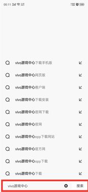 大神如何登華為賬號(hào)啊