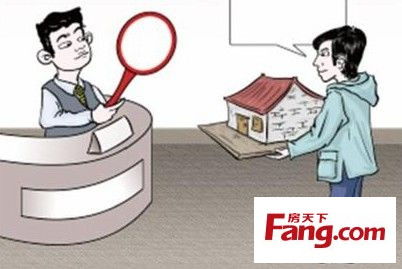 房產(chǎn)抵押貸款怎么計算