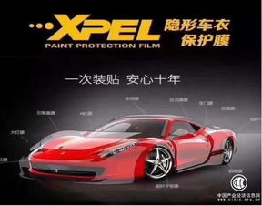 車一共多少個漆面