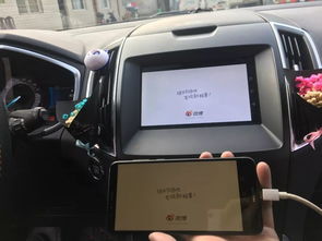 小米手機(jī)怎么百度Carlife投屏