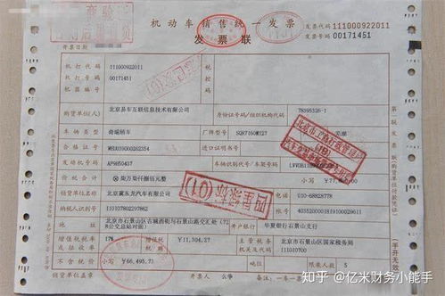杭州到懷化汽車多少錢一張票