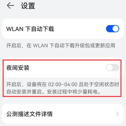 華為怎么申請(qǐng)鴻蒙內(nèi)測(cè)