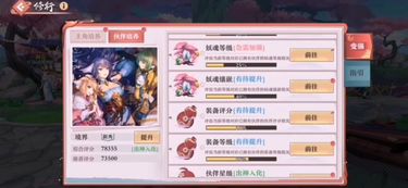 小游戲收集人物的游戲有哪些名字