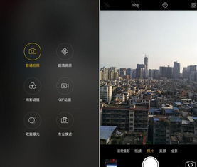 小米手機怎么拍曝光照相片