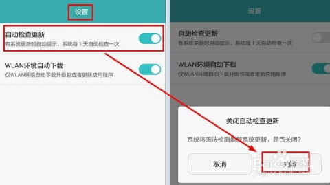 華為自動識圖關(guān)閉
