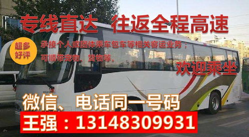 撫州到南豐汽車票價格