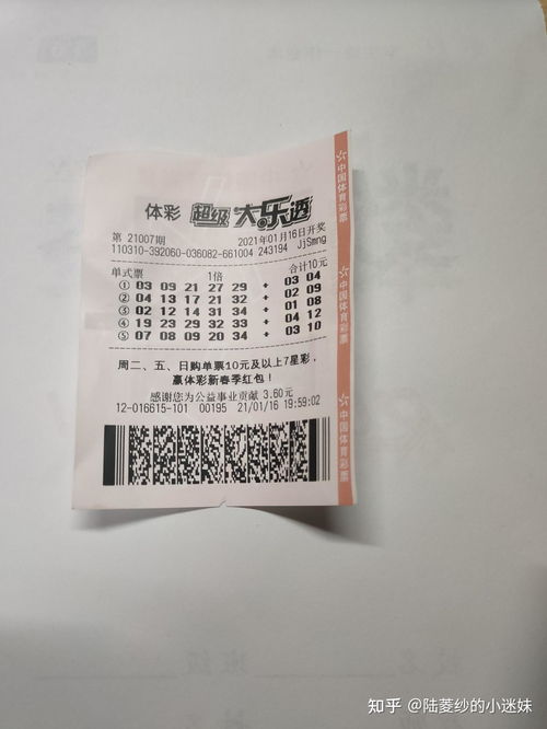 玉溪到普洱汽車多少錢一張票