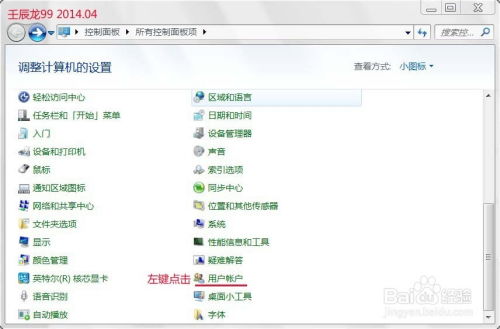 如何更改華為硬件名稱和密碼