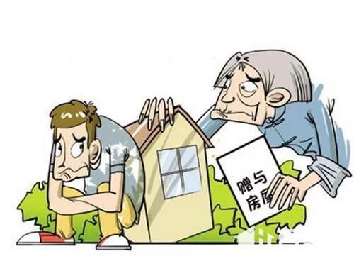繼承的房產(chǎn)怎么贈(zèng)與子女