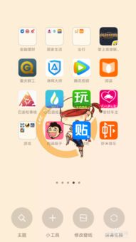 小米怎么刪手機(jī)應(yīng)用程序軟件