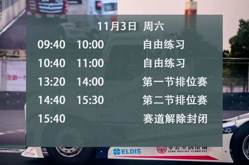 齊河到禹城汽車多少錢一張票