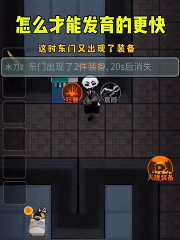 獵夢(mèng)者游戲更新了哪些游戲啊
