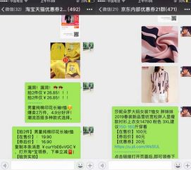 晚上做什么比較賺錢