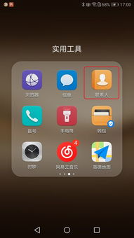 華為手機備份如何導(dǎo)入小米手機