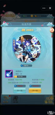 低氪金小游戲有哪些游戲啊 低氪金小游戲有哪些游戲啊
