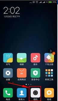 小米手機(jī)不發(fā)貨怎么辦
