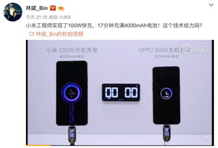 小米手機(jī)閃充怎么用啊視頻
