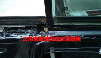 汽車側(cè)面玻璃更換