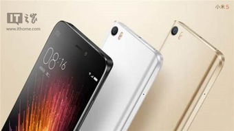小米手機銷量如何