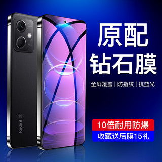 小米八手機(jī)貼膜