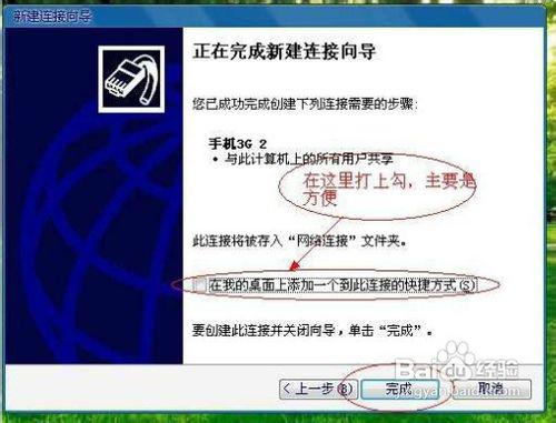 電腦如何連華為流量上網(wǎng)