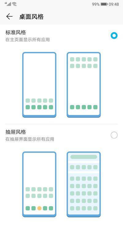 如何去掉華為的黑邊圖標(biāo) 如何去掉華為的黑邊圖標(biāo)