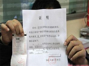 刑事查封房產(chǎn)怎么解封手續(xù)