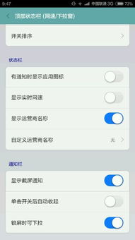 小米手機(jī)管理時(shí)間怎么看不到